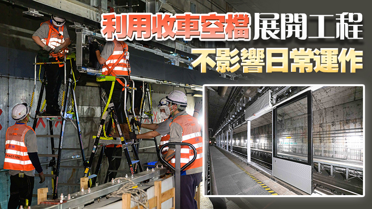 東鐵線古洞站完成安裝第一道玻璃幕牆 目標(biāo)2027年完工