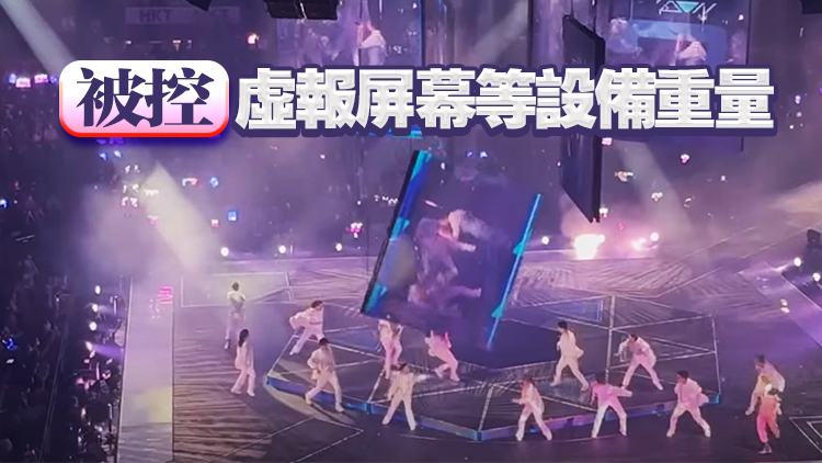 MIRROR演唱會(huì)意外丨工程總承辦商藝能3名職員串謀欺詐罪不成立