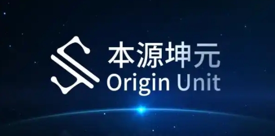 「本源坤元」成功突破大規(guī)模量子芯片設(shè)計技術(shù)瓶頸
