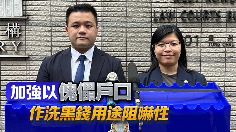 涉清洗552萬元黑錢罪成 被告加刑判囚48個月