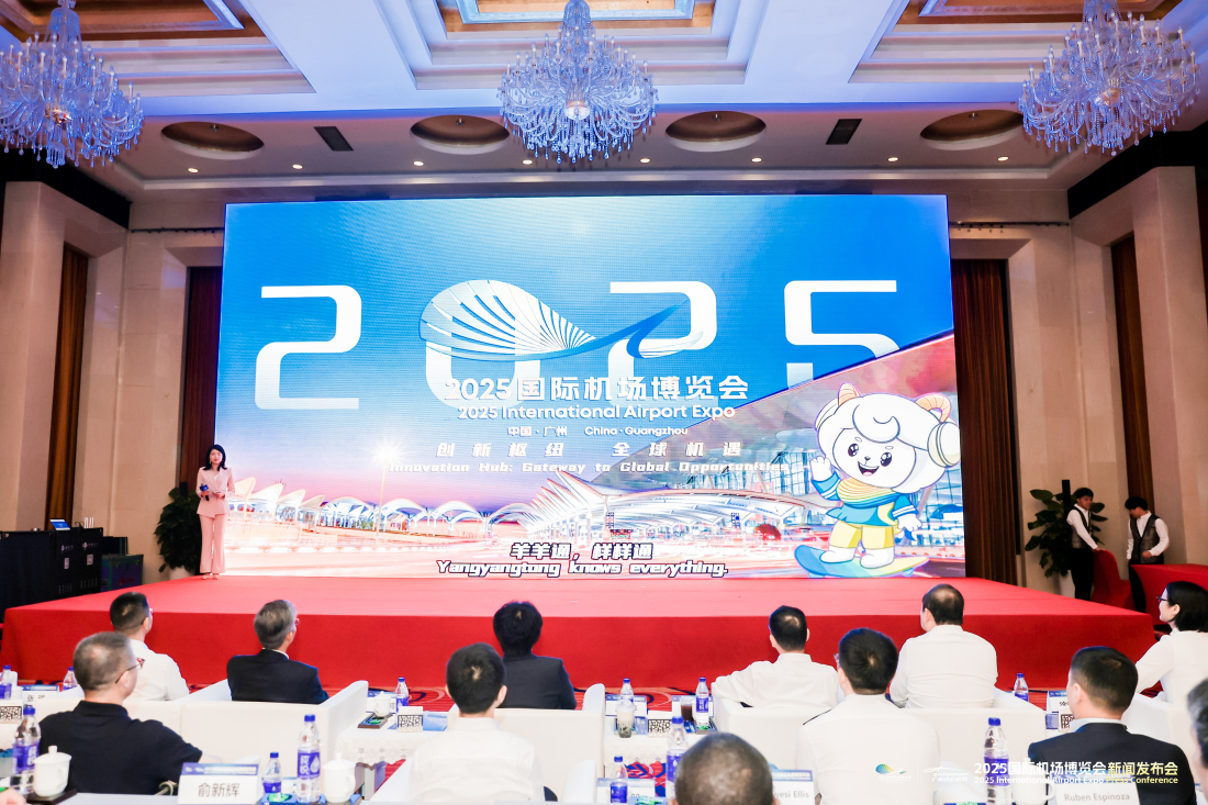 有片︱2025國際機場博覽會百日倒計時 廣州向全球發(fā)出「航空之約」
