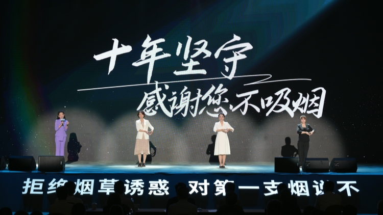 內(nèi)地吸煙率續(xù)降