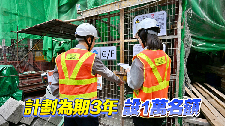 政府再引入8項指定技術(shù)工種專才 涵蓋?？盏阮I(lǐng)域技術(shù)員