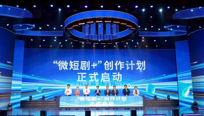 第四屆山東網(wǎng)絡(luò)視聽大會何以「花落」煙臺