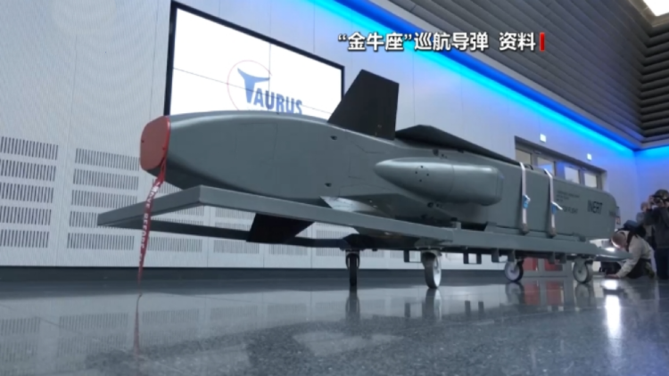 俄官員警告：若烏使用德供遠(yuǎn)程導(dǎo)彈攻俄 德本土危矣