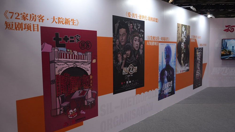 「微短劇+」百部精品創(chuàng)作計(jì)劃國(guó)際傳播活動(dòng)亮相香港文博會(huì)