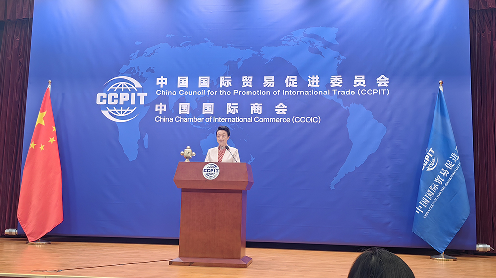 聚焦全球經(jīng)貿(mào)新趨勢與中拉務(wù)實(shí)合作 第十八屆中拉企業(yè)家高峰會將在鄭州舉行