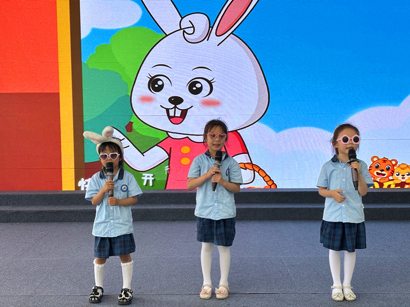 皖歙縣豐樂示範(fàn)幼兒園：六一「我做主」「粽」享樂時光