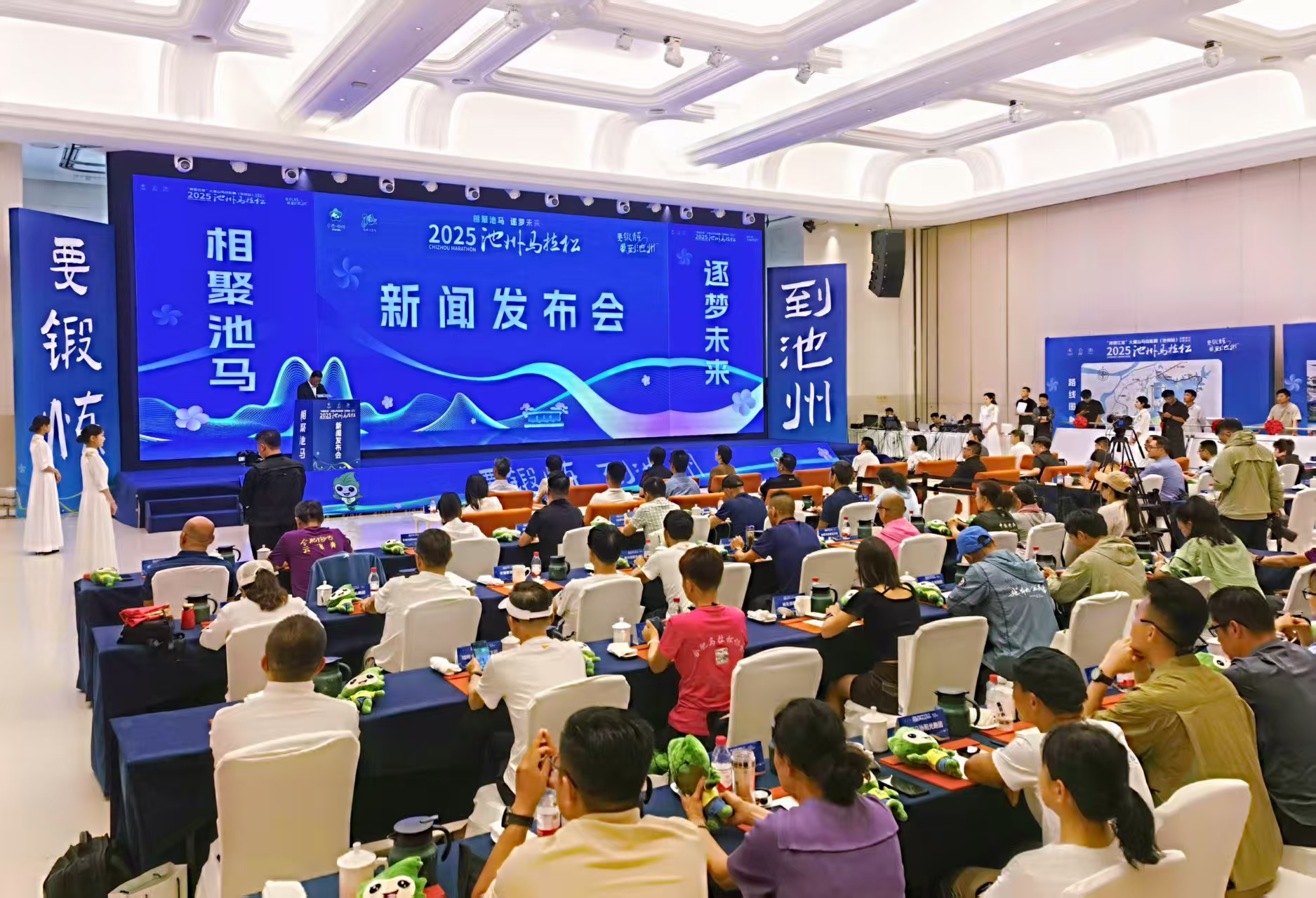2025池州馬拉松新聞發(fā)布會(huì)在合肥盛大召開