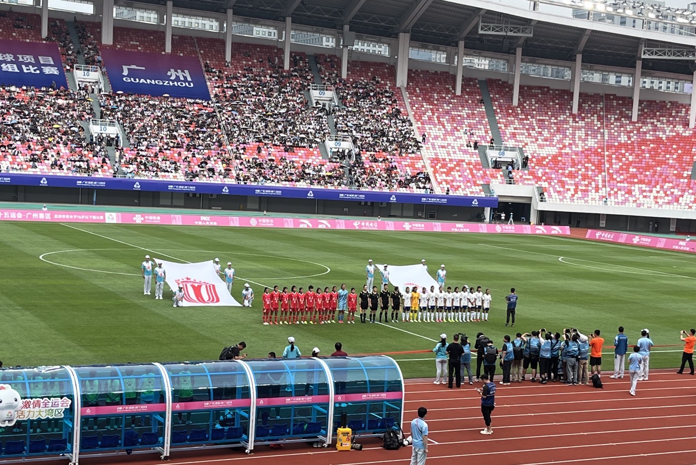 競(jìng)技項(xiàng)目首場(chǎng)比賽開(kāi)賽十五運(yùn)會(huì)足球項(xiàng)目女子16歲以下組比賽今日在廣州啟幕