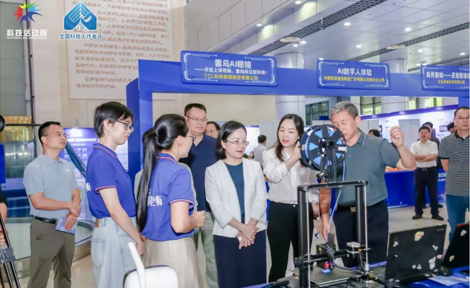 2025年全國(guó)科技活動(dòng)周惠州主場(chǎng)活動(dòng)啟動(dòng)