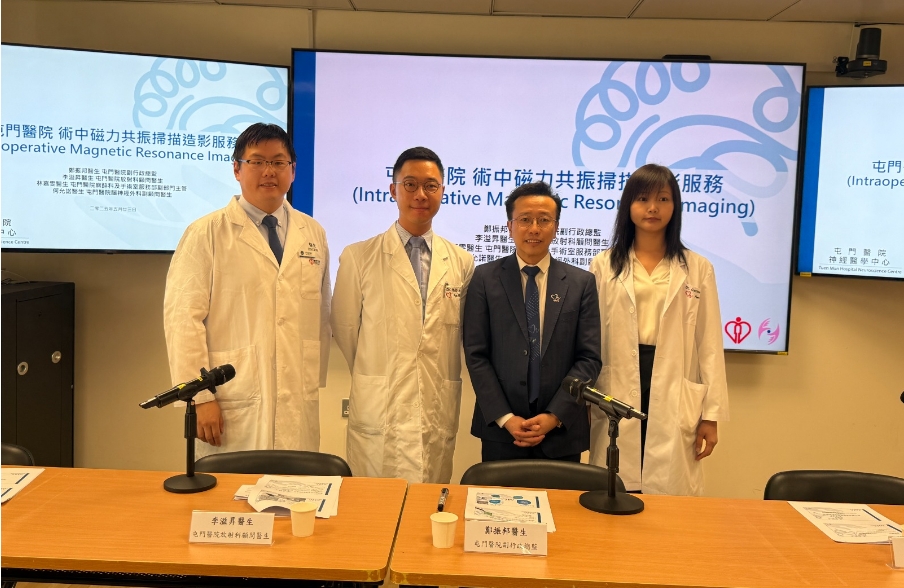 屯門醫(yī)院耗資四千萬推術(shù)中磁力共振掃描造影