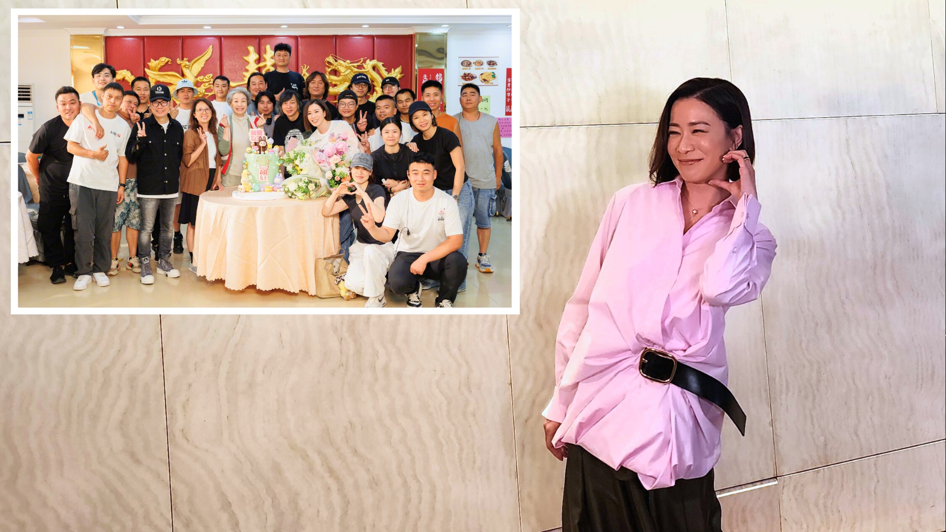 有片｜【娛樂】佘詩曼生日 劇組發(fā)假通告送驚喜