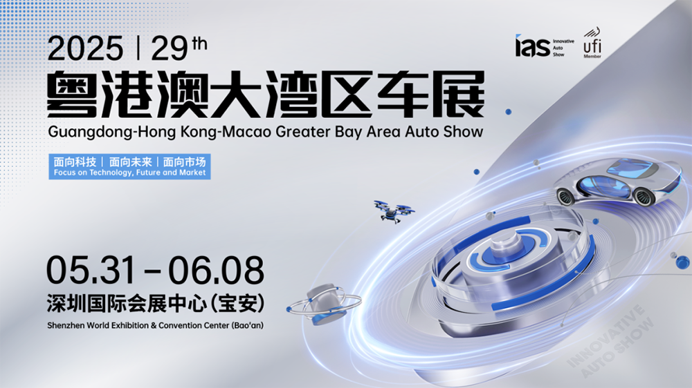 名車雲(yún)集！今天，深圳這裏太熱鬧了！