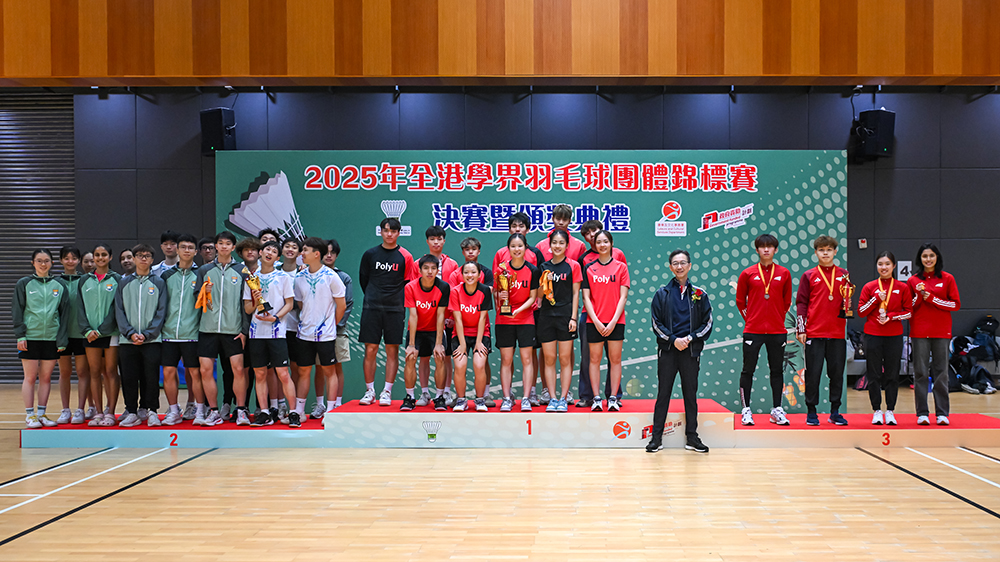 羽總學(xué)界盃逾3千人參加 理大逆轉(zhuǎn)港大3連冠