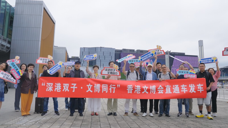 香港文博會開幕，深圳企業(yè)家點讚直通車服務「安排周到」