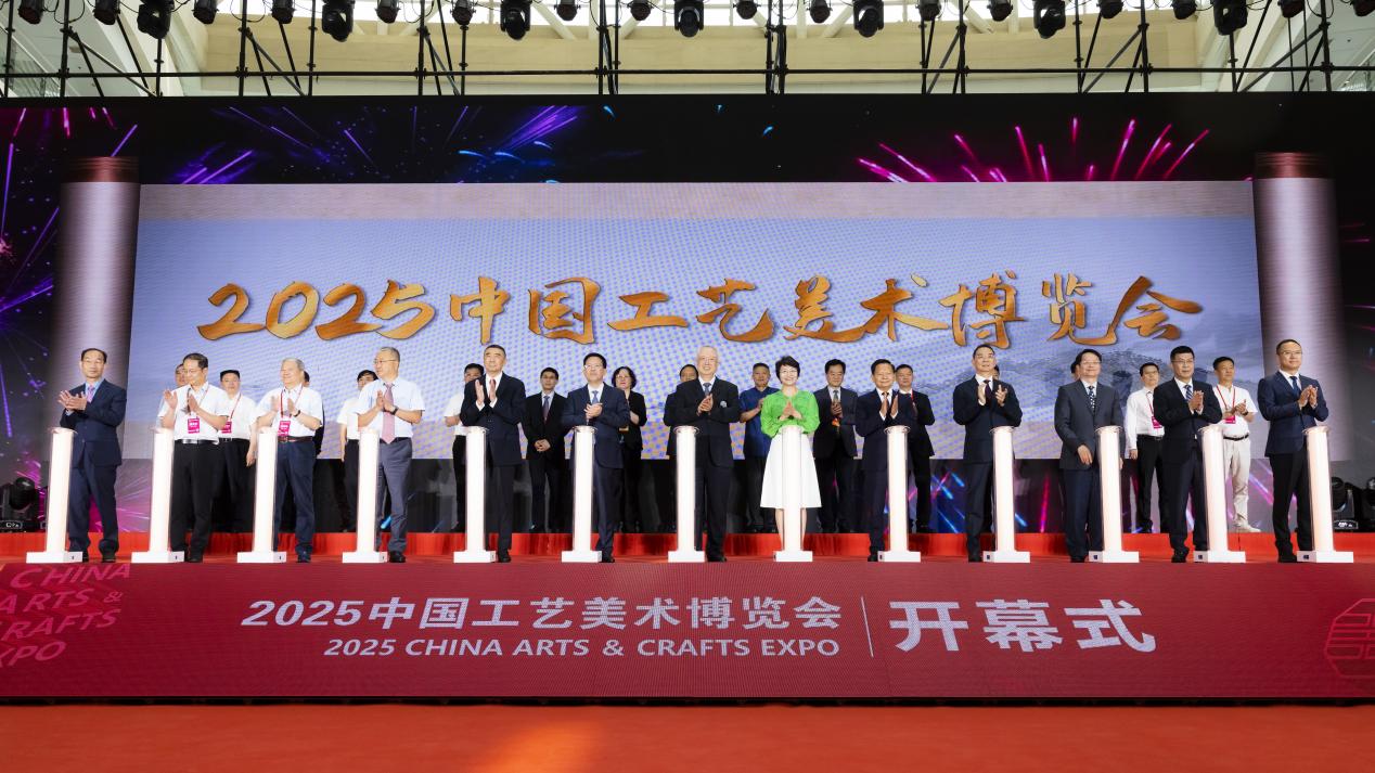 第五屆中國工藝美術(shù)博覽會福州盛大開幕