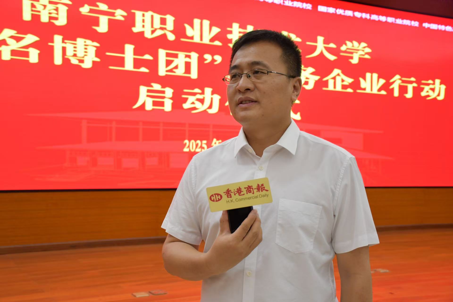 有片｜商報(bào)專訪 廣西壯族自治區(qū)通信產(chǎn)業(yè)服務(wù)有限公司羅劍：校企聯(lián)動(dòng)打造國際通信樞紐新高地