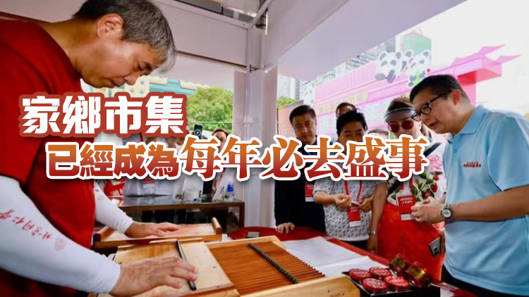 鄧炳強(qiáng)：天氣炎熱比不過(guò)家鄉(xiāng)的熱情