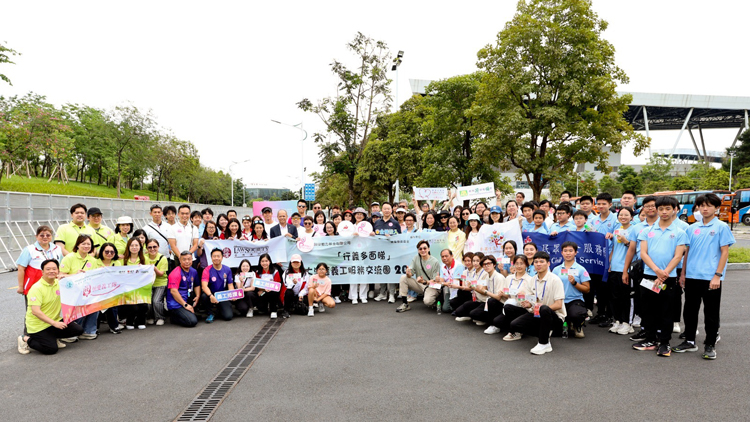 粵港140名義工攜手 大灣區(qū)義工服務(wù)交流團(tuán)佛山站圓滿舉行