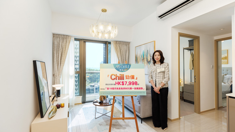 【港樓】MORI凱和山單日連沽7伙 料加推逾千呎三房應(yīng)市