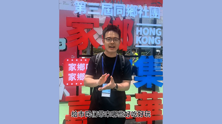 有片 | 家鄉(xiāng)市集火爆回歸 狂吃狂買歡樂多