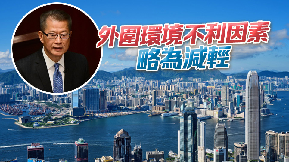 陳茂波：全年GDP增長(zhǎng)預(yù)測(cè)維持2%至3% 經(jīng)濟(jì)動(dòng)力持續(xù)旅客增加