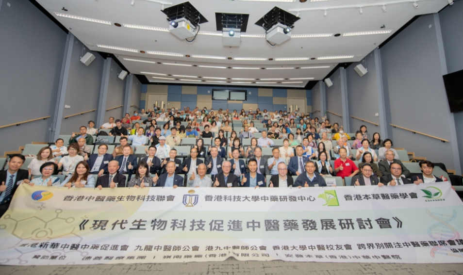 中醫(yī)藥結(jié)合生物科技產(chǎn)生巨大效益