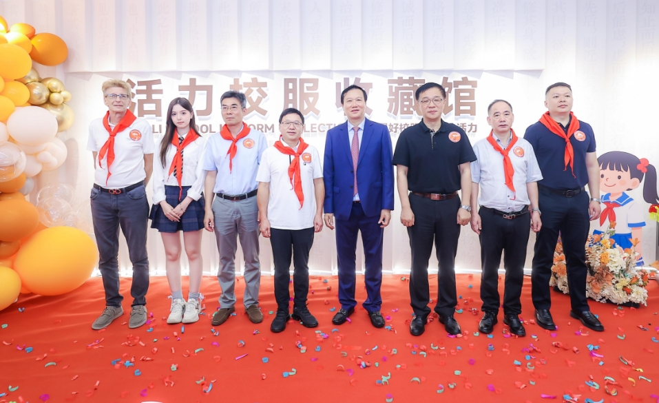 有片 | 填補(bǔ)校服文化展示空白 大灣區(qū)首家校服收藏館盛大開(kāi)館