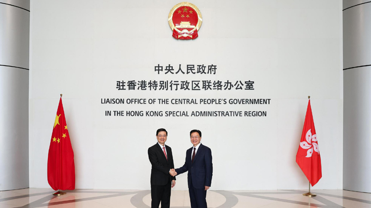 李家超到中聯(lián)辦回訪周霽 重申抓住機(jī)遇克服挑戰(zhàn)積極推動由治及興