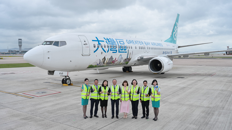 曾國衞為「大灣區(qū)號」飛機揭幕 冀成為說好灣區(qū)故事空中大使