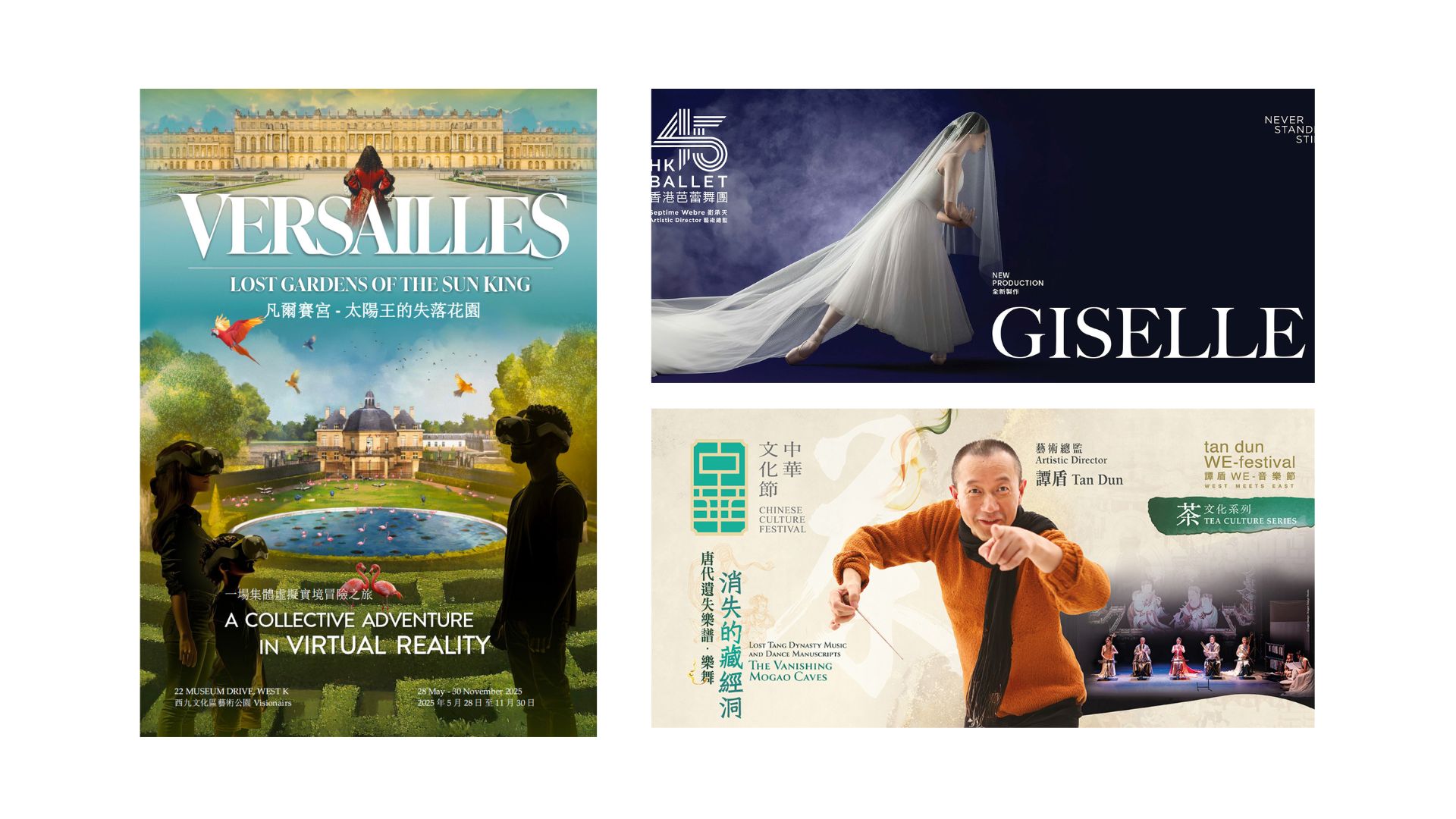 有片｜專(zhuān)訪香港文博會(huì)藝術(shù)總監(jiān)趙志軍【一周港藝】香港文化藝術(shù)活動(dòng)一周菜單（2/6-8/6）