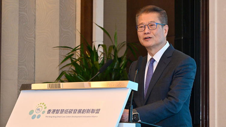 香港智慧低碳發(fā)展創(chuàng)新聯盟成立 陳茂波：冀聯盟積極推動先進綠色技術出海