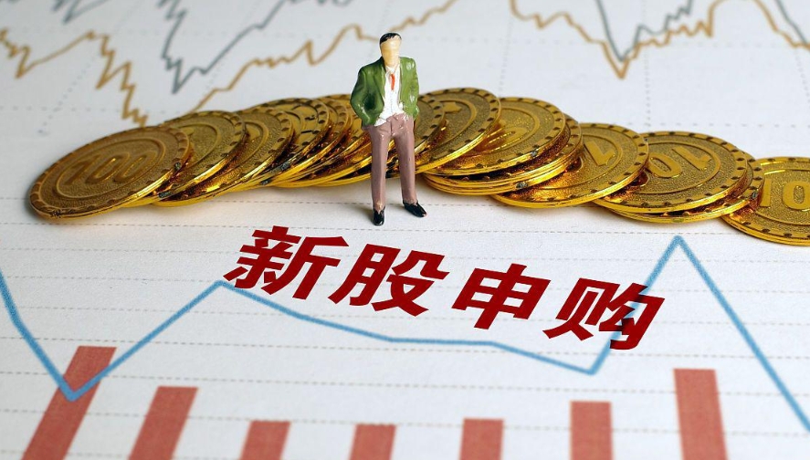 【財通AH】打新賺錢效應顯著 今年新股上市首日平均漲幅超200%