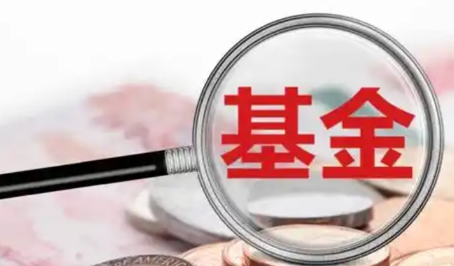 【財通AH】首批16隻新模式浮動管理費率基金發(fā)售