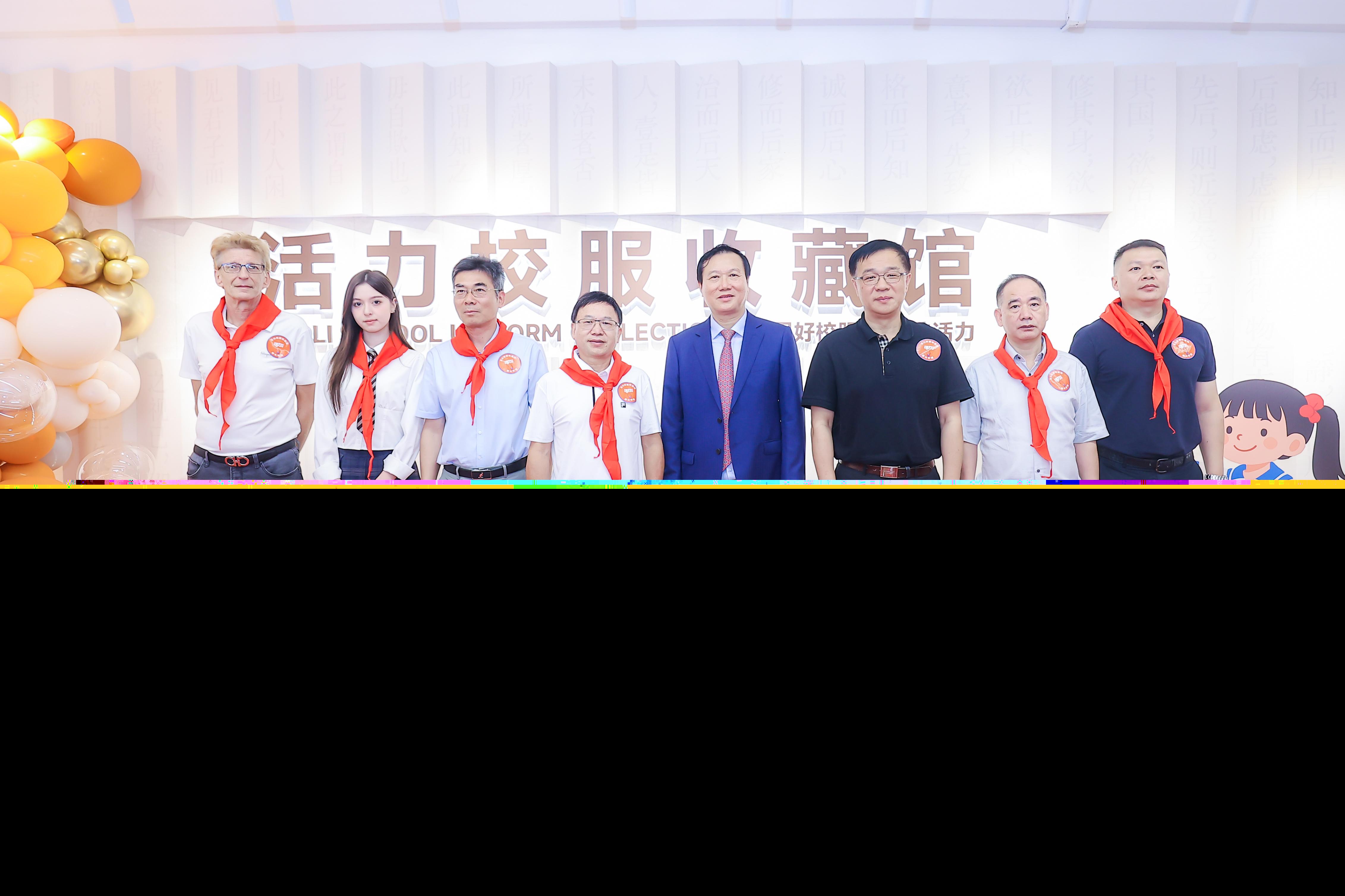 填補(bǔ)校服文化展示空白  大灣區(qū)首家校服收藏館盛大開館