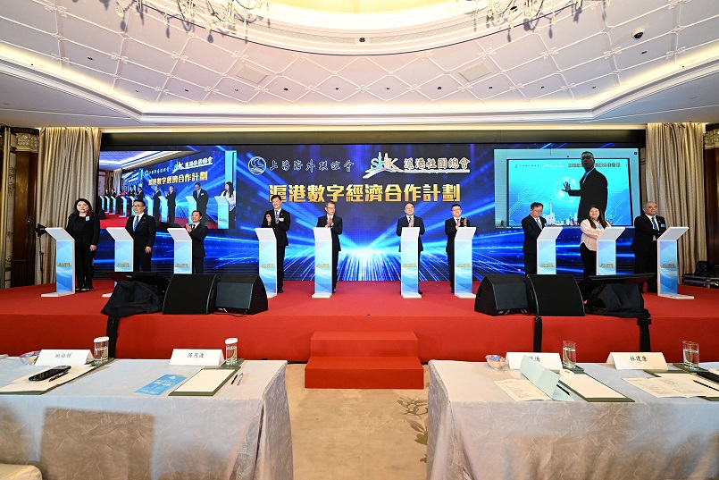 「第十一屆滬港大都市發(fā)展研討會」在港舉辦