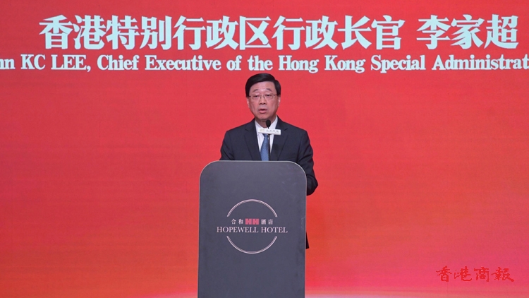 民建聯(lián)舉辦國際高端人才高峰論壇 李家超：抓緊優(yōu)勢(shì)推進(jìn)人才高地建設(shè)