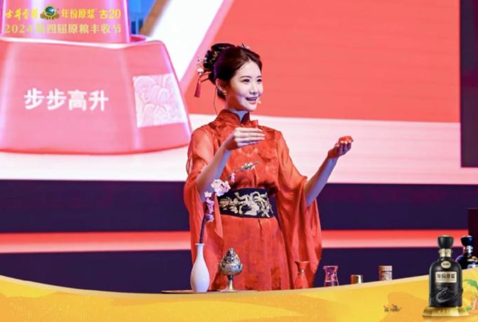 大阪世博會(huì)古井企業(yè)日舉辦 詮釋「中國(guó)釀 世界香」品牌理念