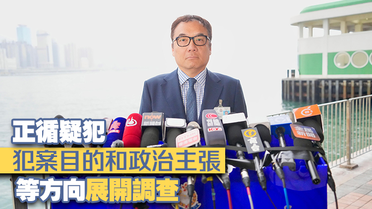 國安處拘5男女 涉虛報(bào)放炸彈宣揚(yáng)「港獨(dú)」「臺獨(dú)」