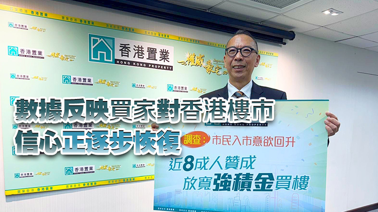 【港樓】5月樓宇買賣合約6442份 連續(xù)3個月錄逾5000宗