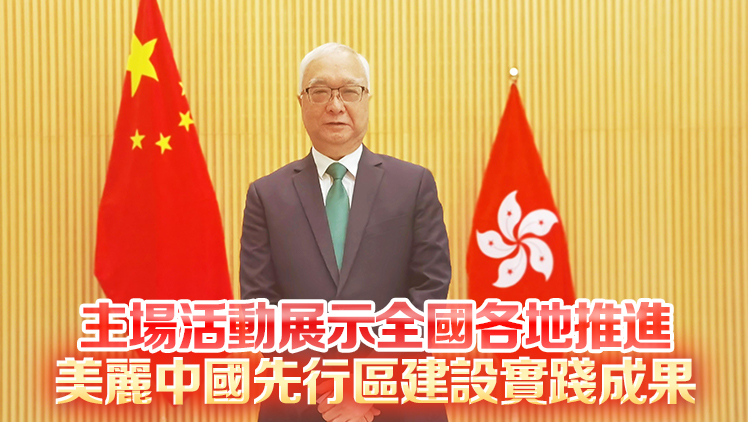 謝展寰今午赴重慶 出席2025年六五環(huán)境日國家主場活動