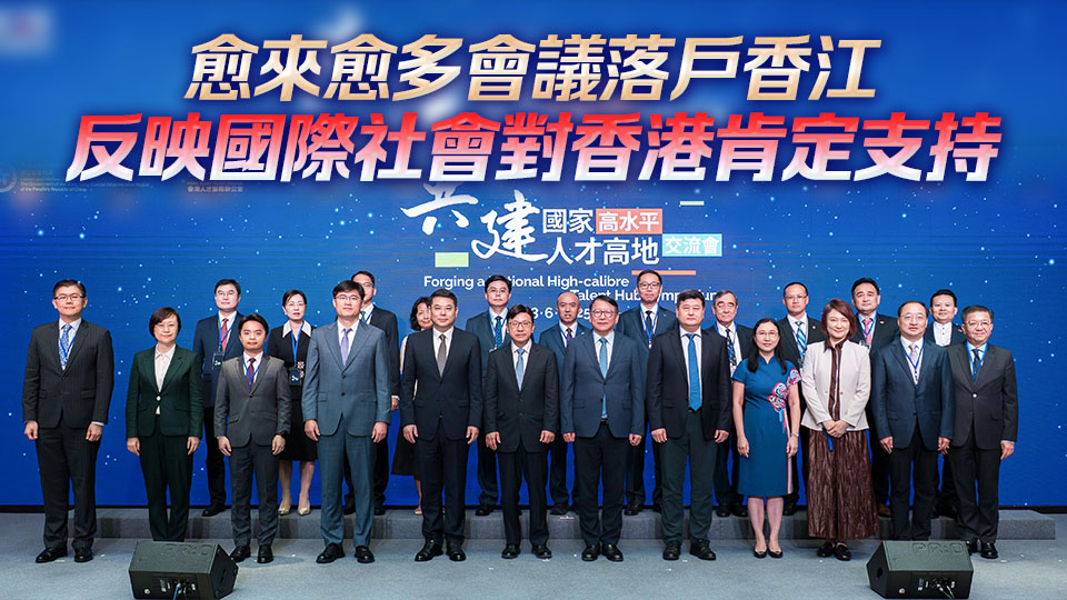 【港商時評】發(fā)揮主場優(yōu)勢 做強盛事經(jīng)濟