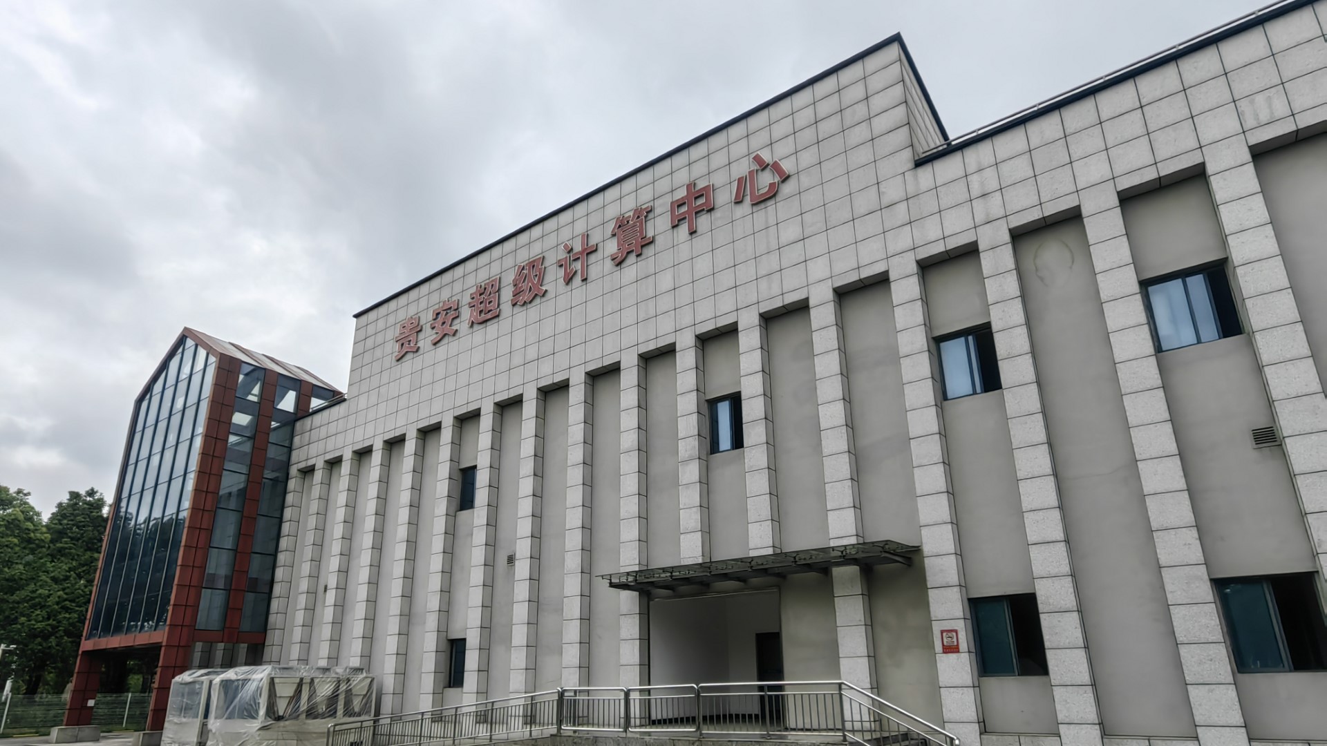 貴州：讓人驚嘆的科技范