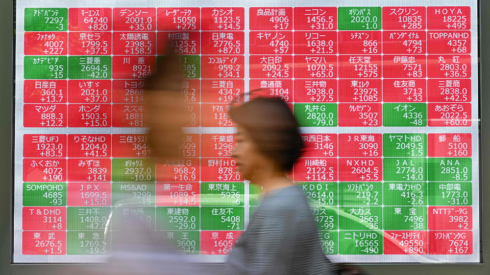 東京股市收高 日經(jīng)指數(shù)漲逾300點