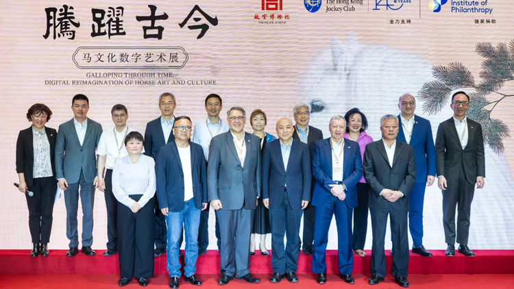 公益慈善研究院獨家捐助「騰躍古今──馬文化數(shù)字藝術(shù)展」 解碼馬文化的千年傳承