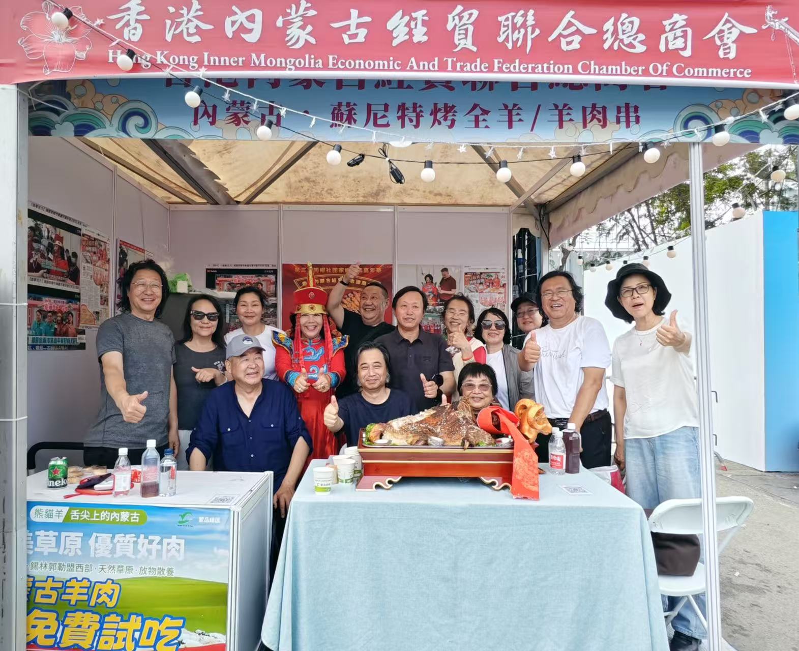 內(nèi)蒙特色產(chǎn)品亮相家鄉(xiāng)市集