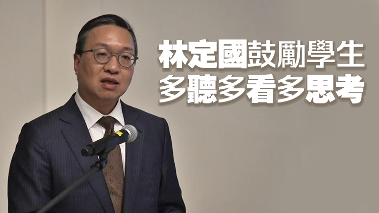 「2025內(nèi)地法院實習(xí)項目」正式啟動 香港與法專聯(lián)共育涉外法治人才