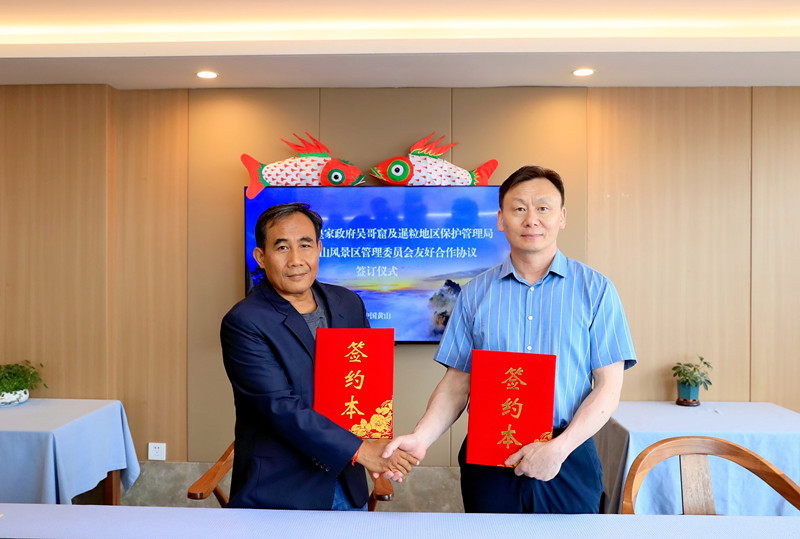 「雙遺對話」啟新篇  黃山與吳哥窟「再續(xù)前緣」