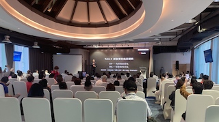 碳資產(chǎn)RWA財(cái)富論壇在香港舉行